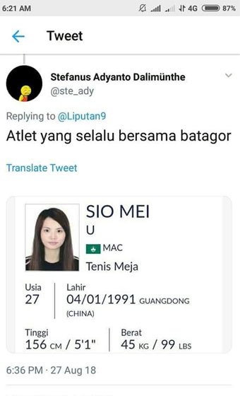 Sio Mei