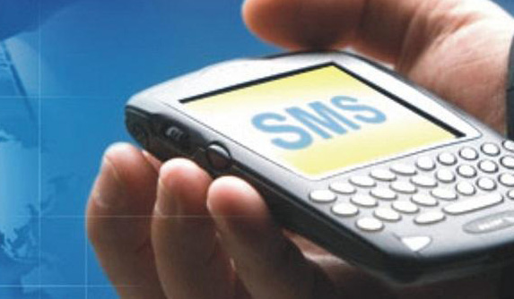 Sms aduan