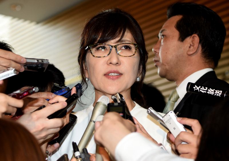 Menteri Pertahanan Jepang, Tomomi Inada