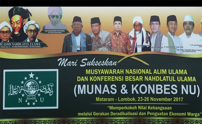 Ketika Presiden dan Tokoh Islam Berkumpul di NTB Ketika Presiden dan Tokoh Islam Berkumpul di NTB