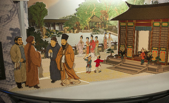 Quanzhou Islamic Culture Exhibit 8
