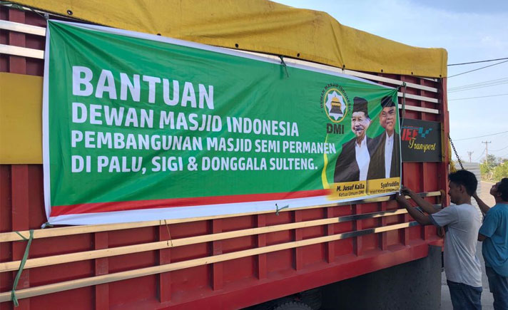 Bantuan Dewan Masjid Indonesia