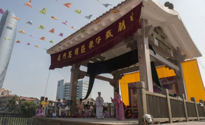 Perkampungan Budaya China
