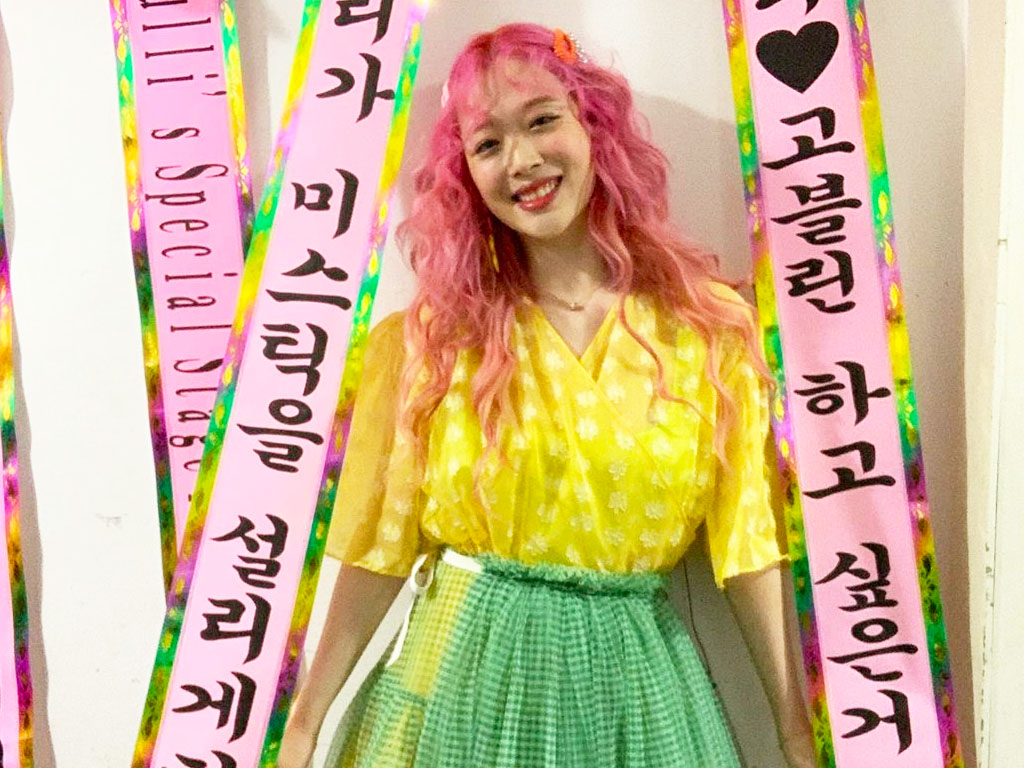 Sulli