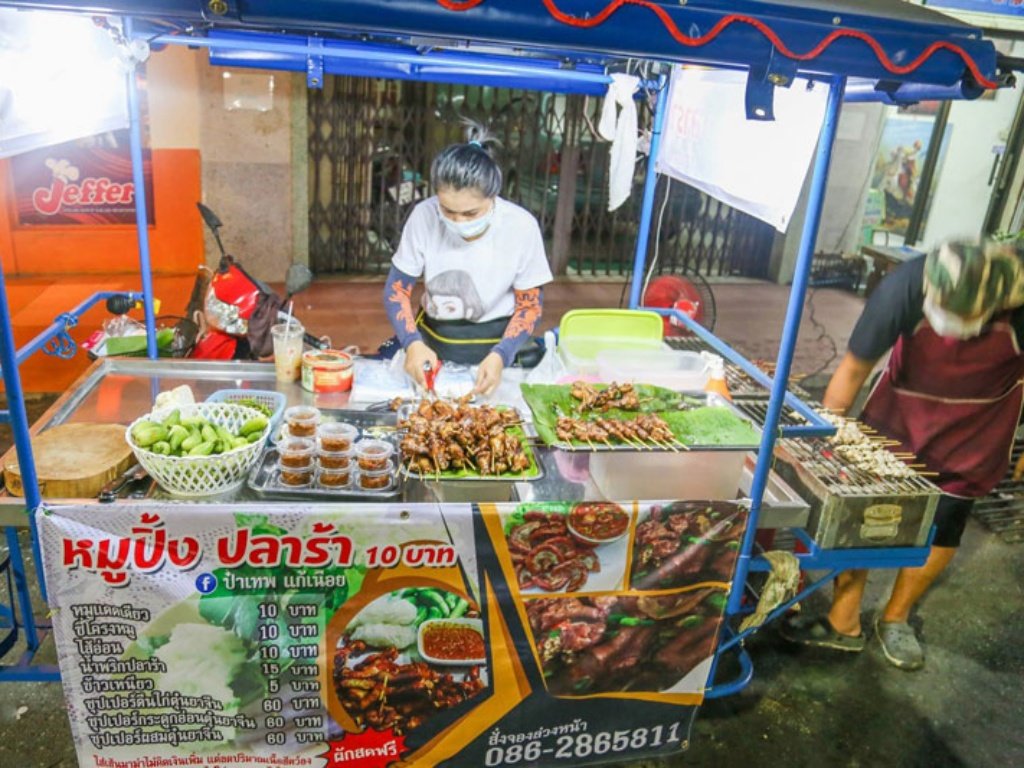 Sate Serangga