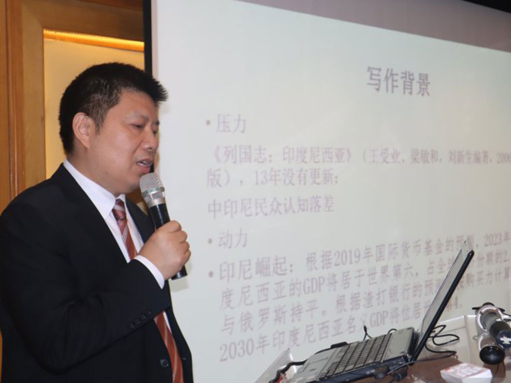 Profesor Xu Liping