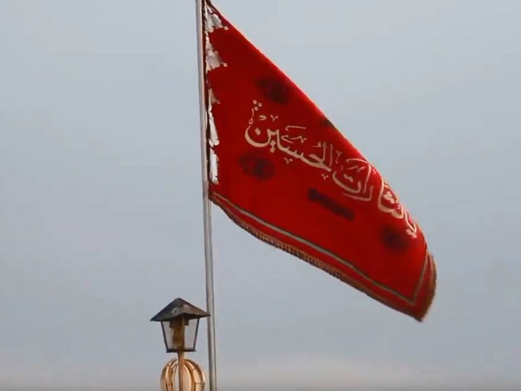 Bendera Merah Iran
