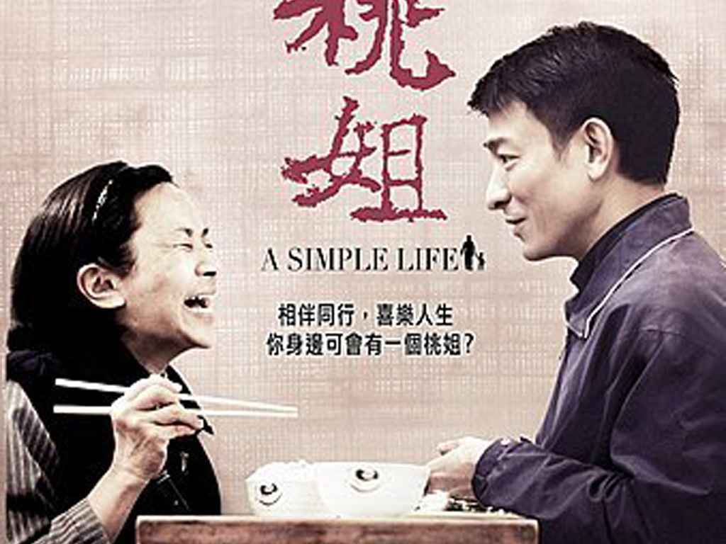 Film A Simple Life