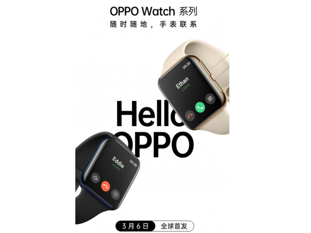 Oppo Watch