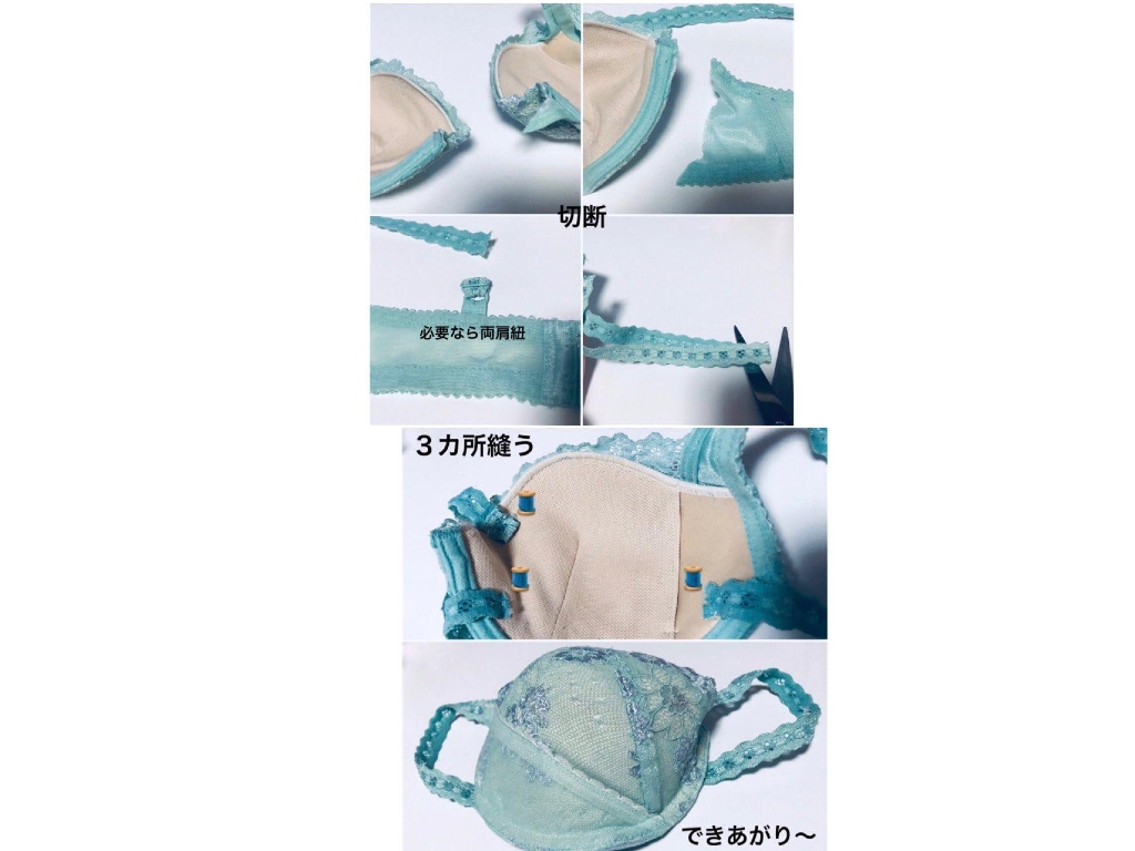 Tutorial masker bra