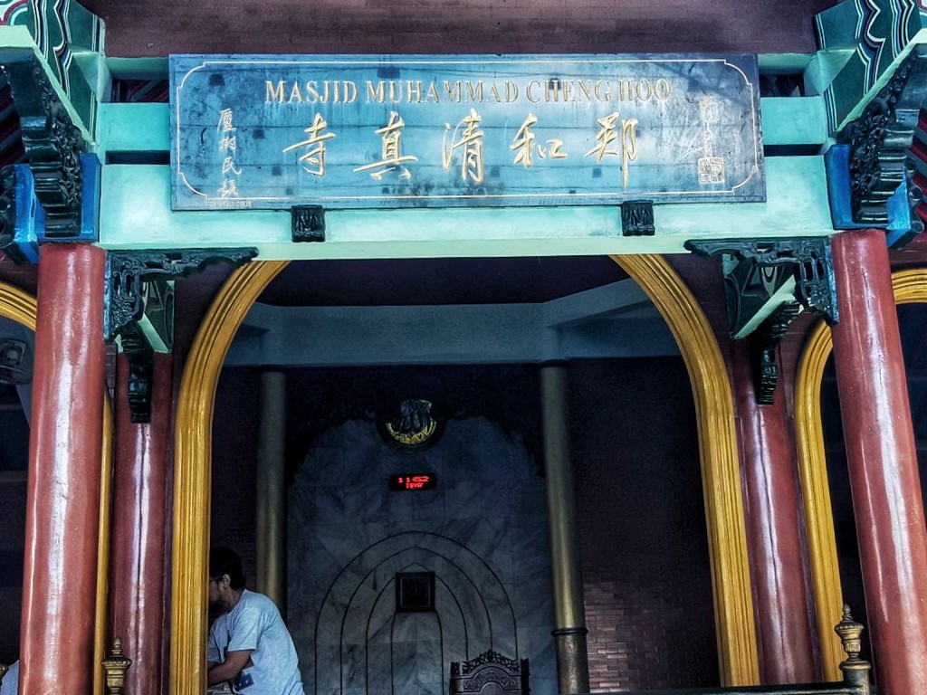 Masjid Cheng Hoo Surabaya