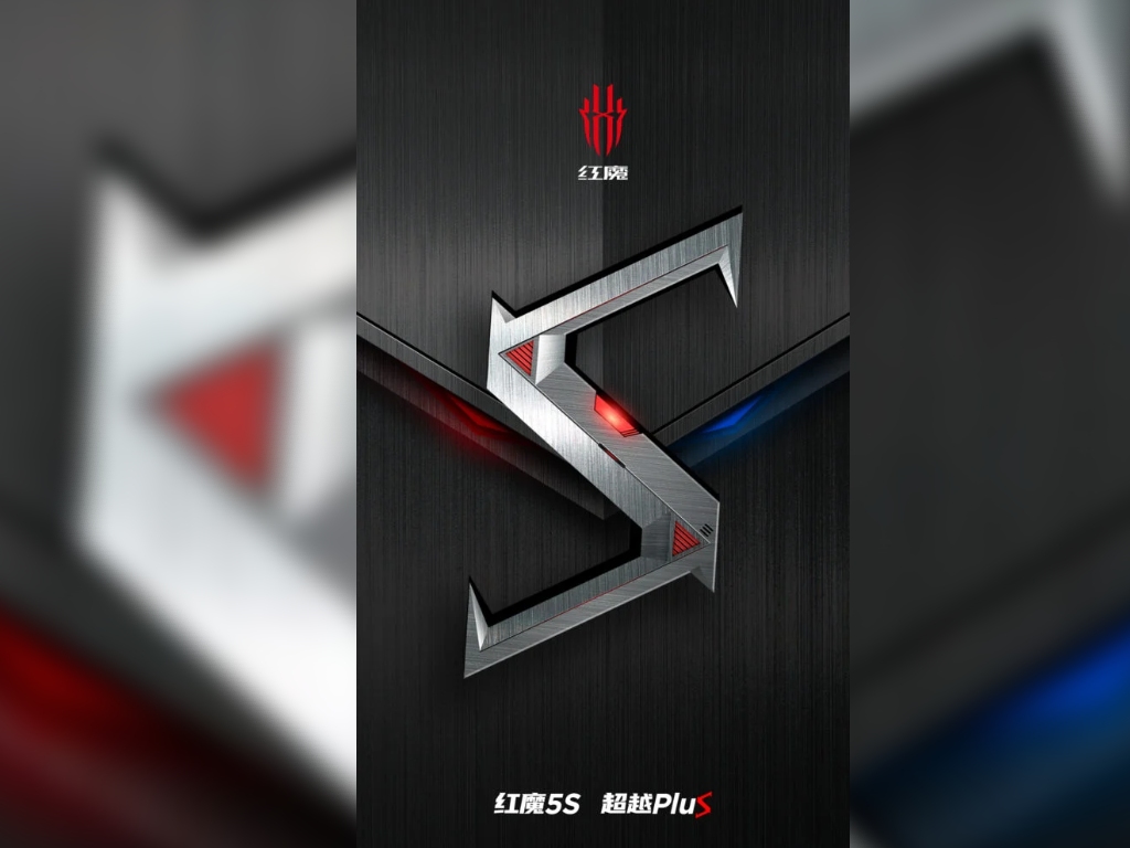Logo Nubia Red Magic 5S