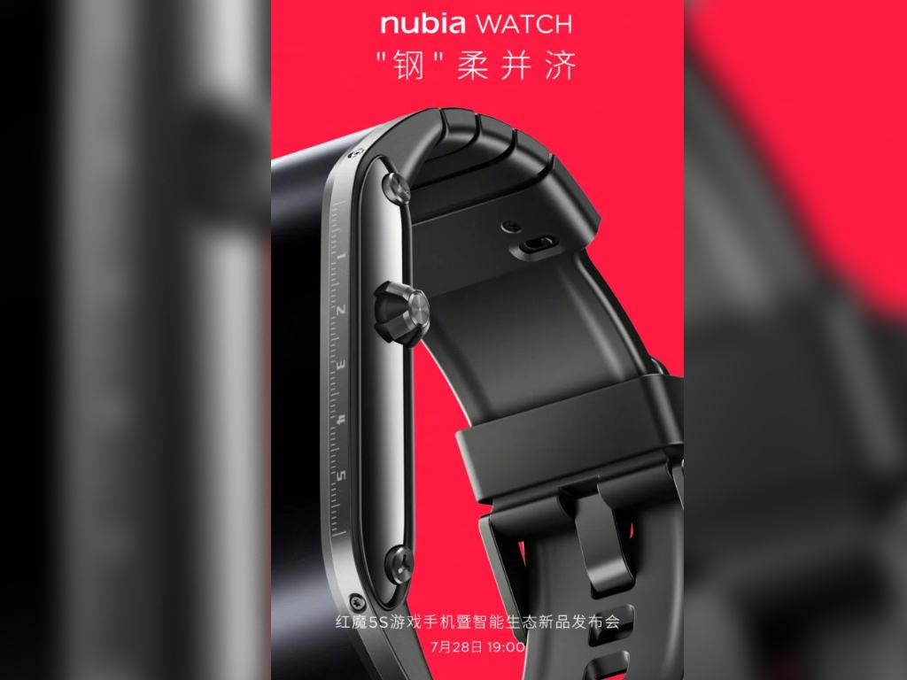 Nubia Watch