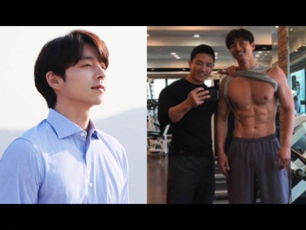 Gong Yoo