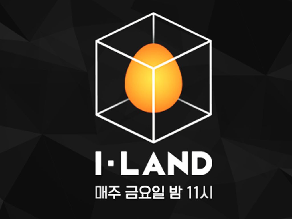 Logo I-LAND