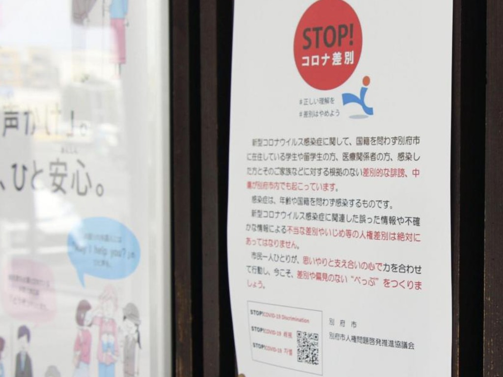 Diskriminasi Warga Asing di Jepang