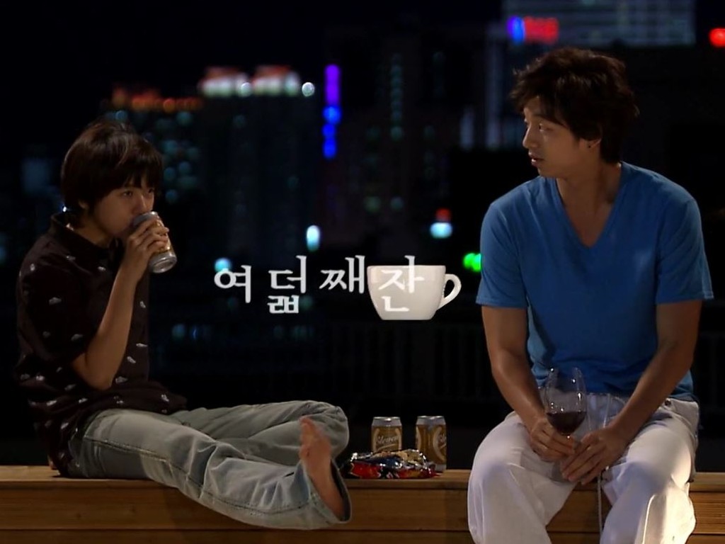 Coffee Prince