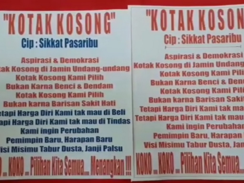 Lagu Kolom Kosong