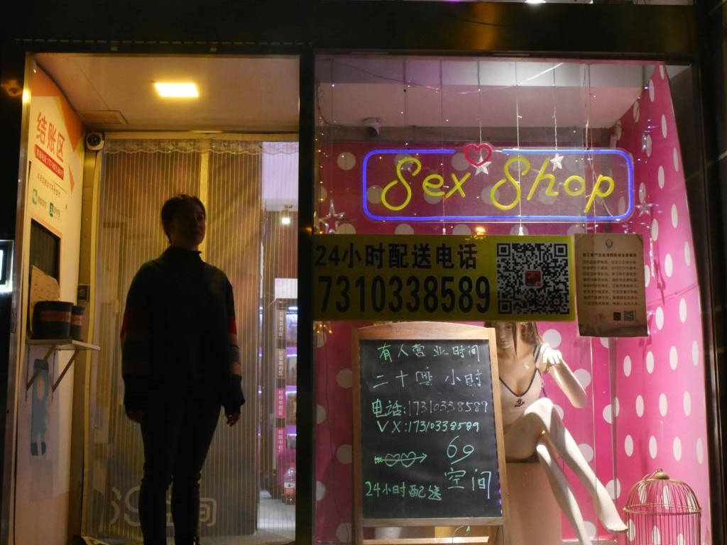 Sex Toy di China