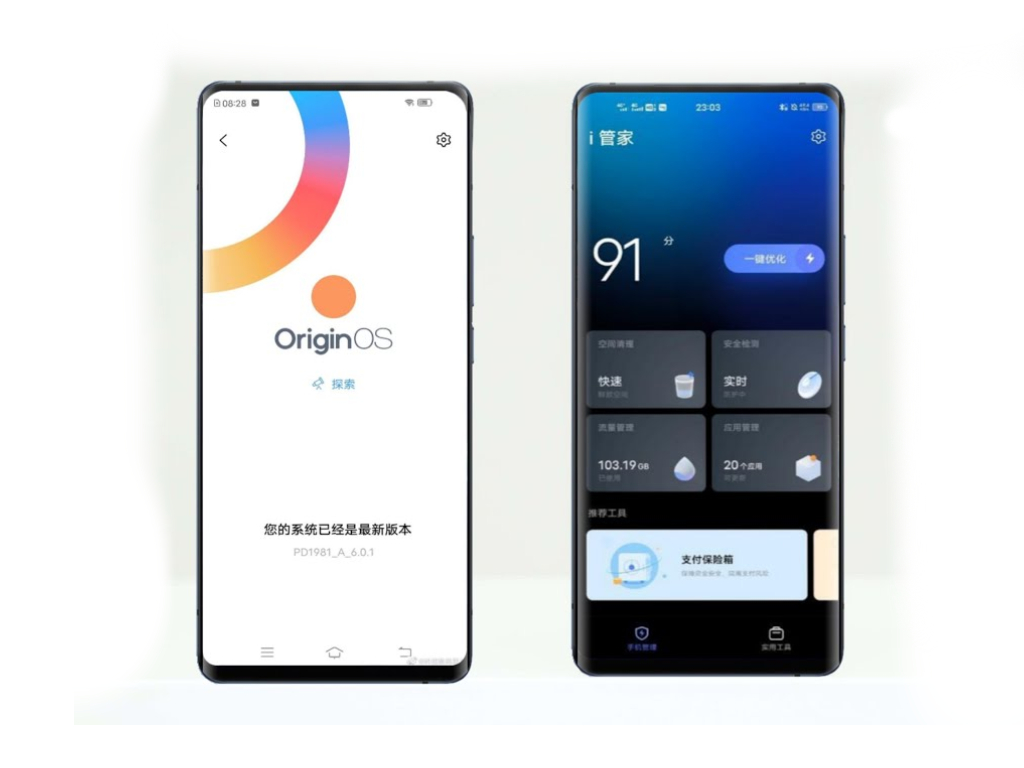 Vivo Origin OS