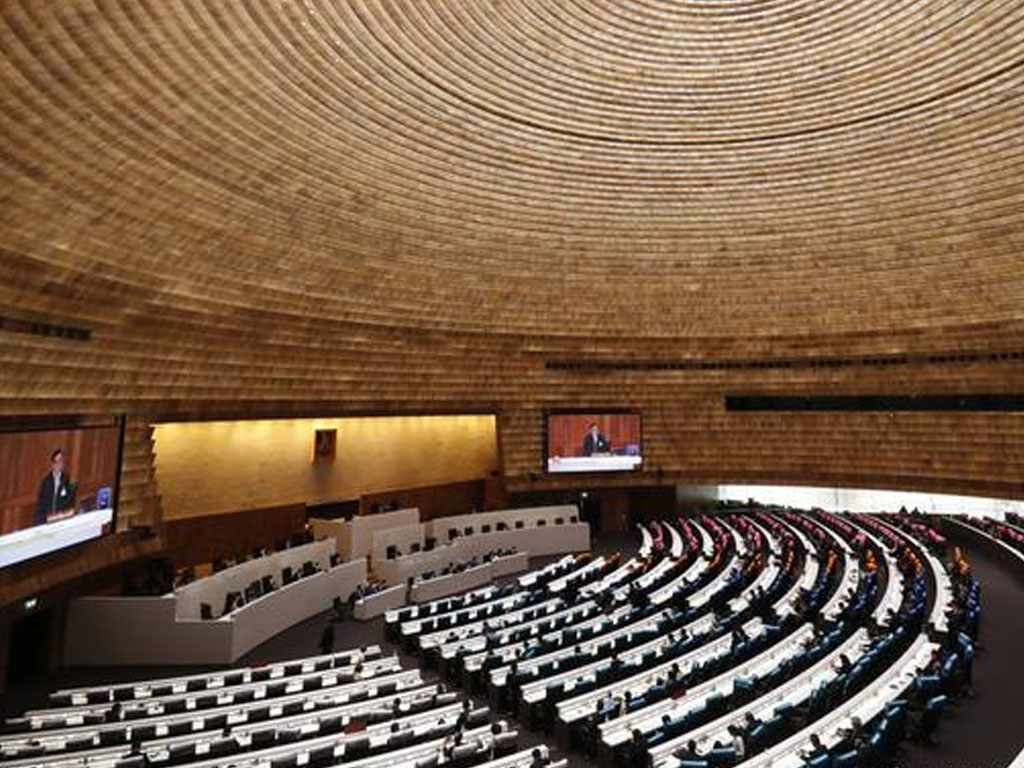 sidang istimewa