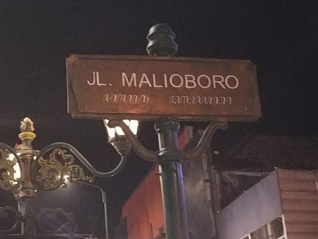 Malioboro