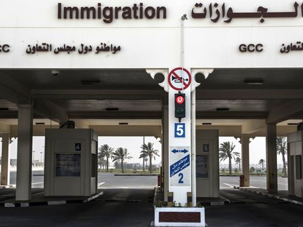 perbatasan qatar