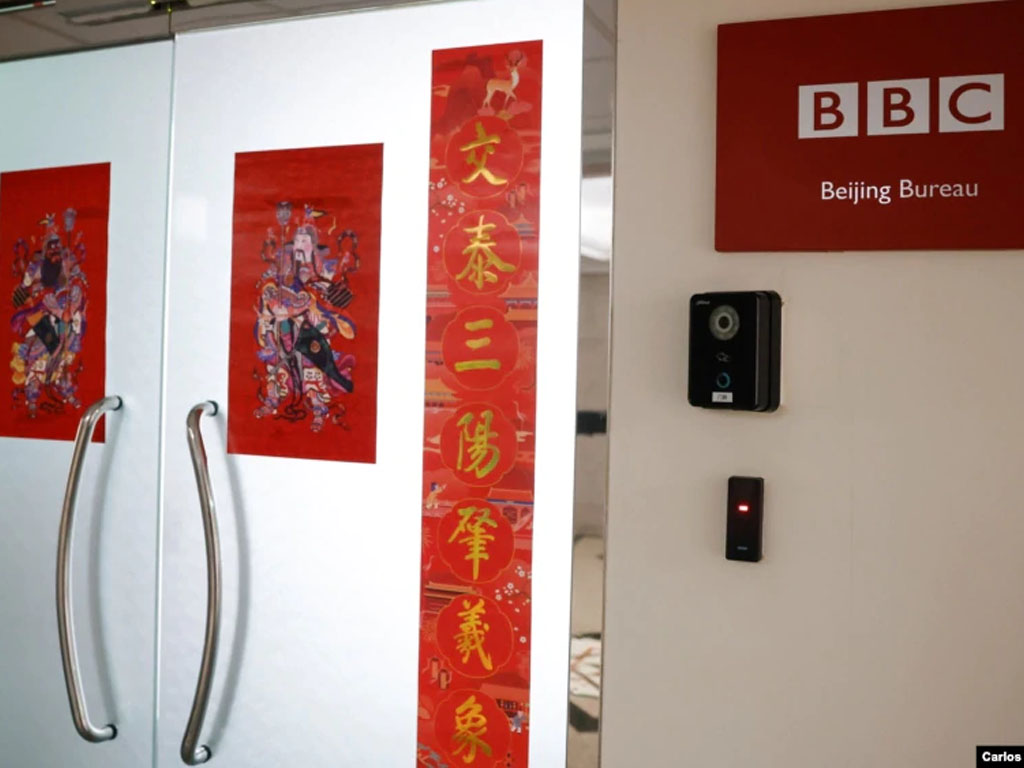 bbc beijing