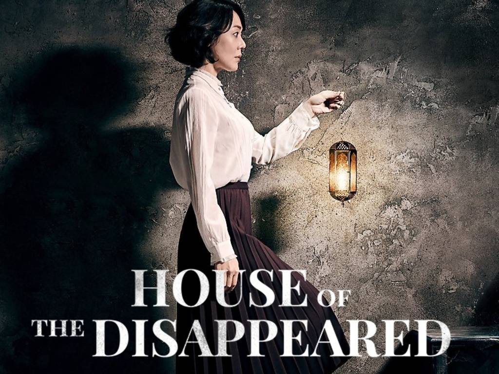 Film House of the Disappeared