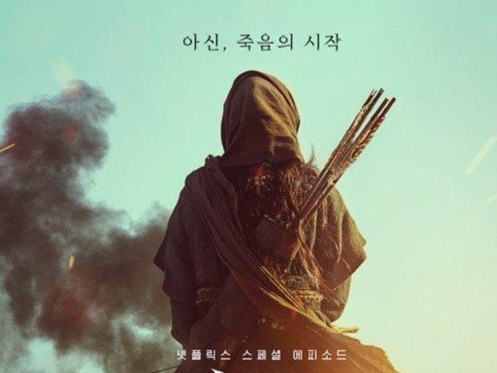 Drama Korea Kingdom Ashin Of The North
