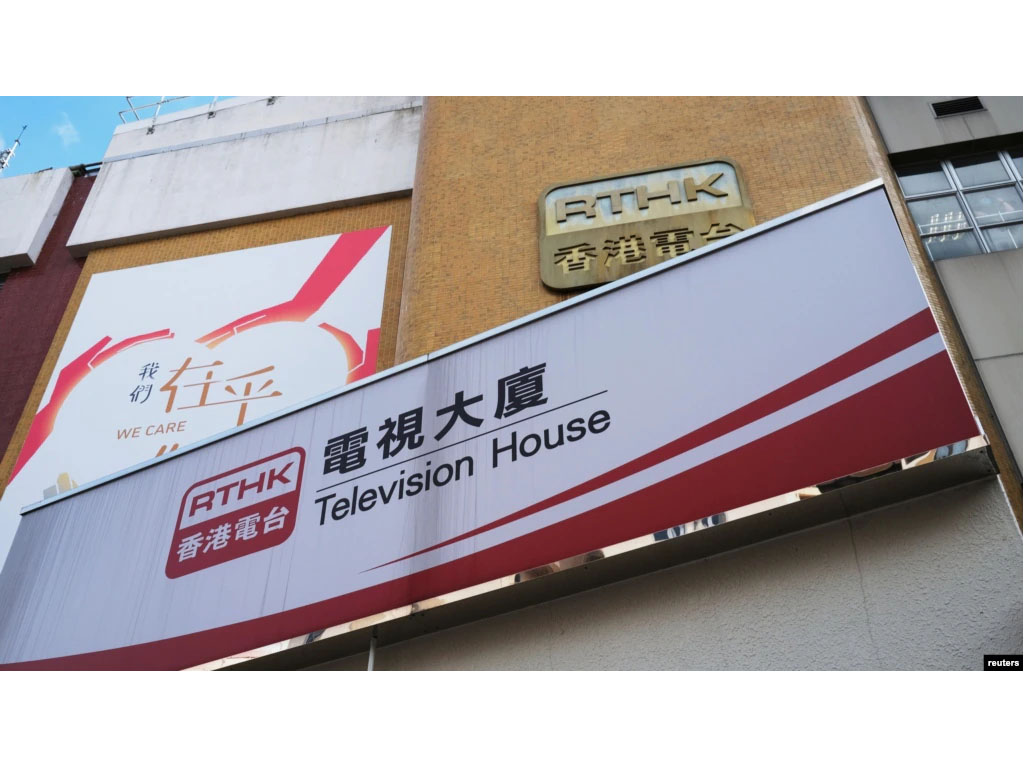 radio tv hong kong