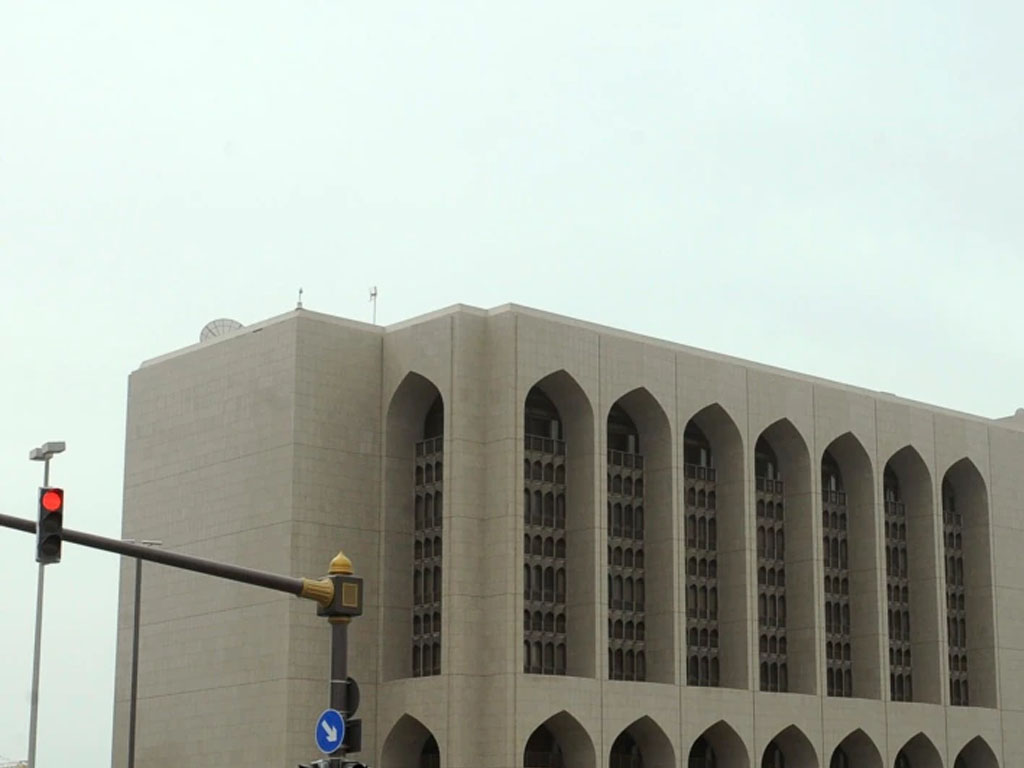 Gedung Bank Sentral Uni Arab Emirat