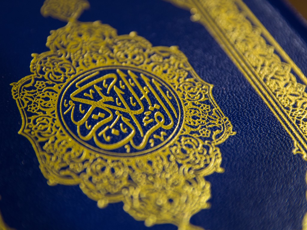 Al-Quran