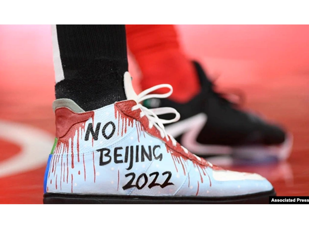 sepatu no beijing