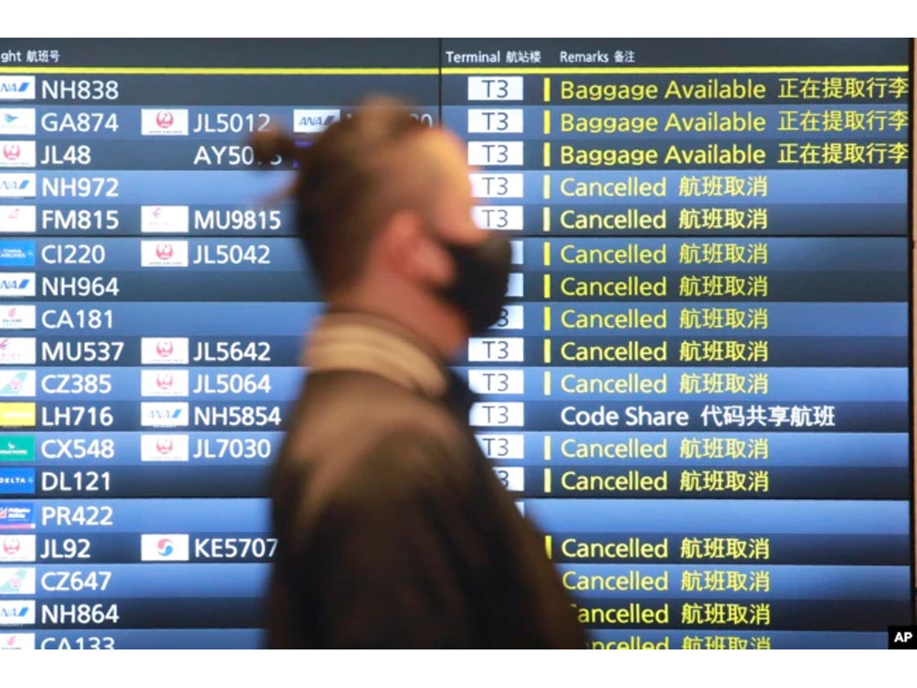 info penerbangan di haneda