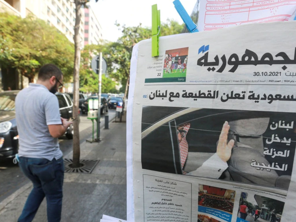 lapak penjual koran di Beirut