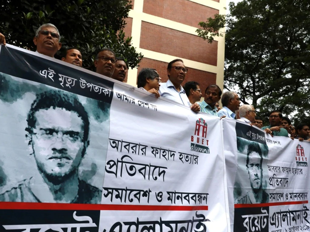 protes pembunuhan mahasiswa bangladesh