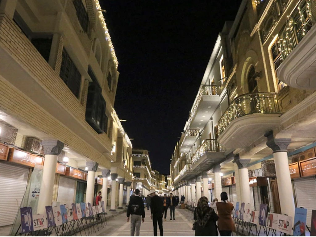 jalan buku baghdad