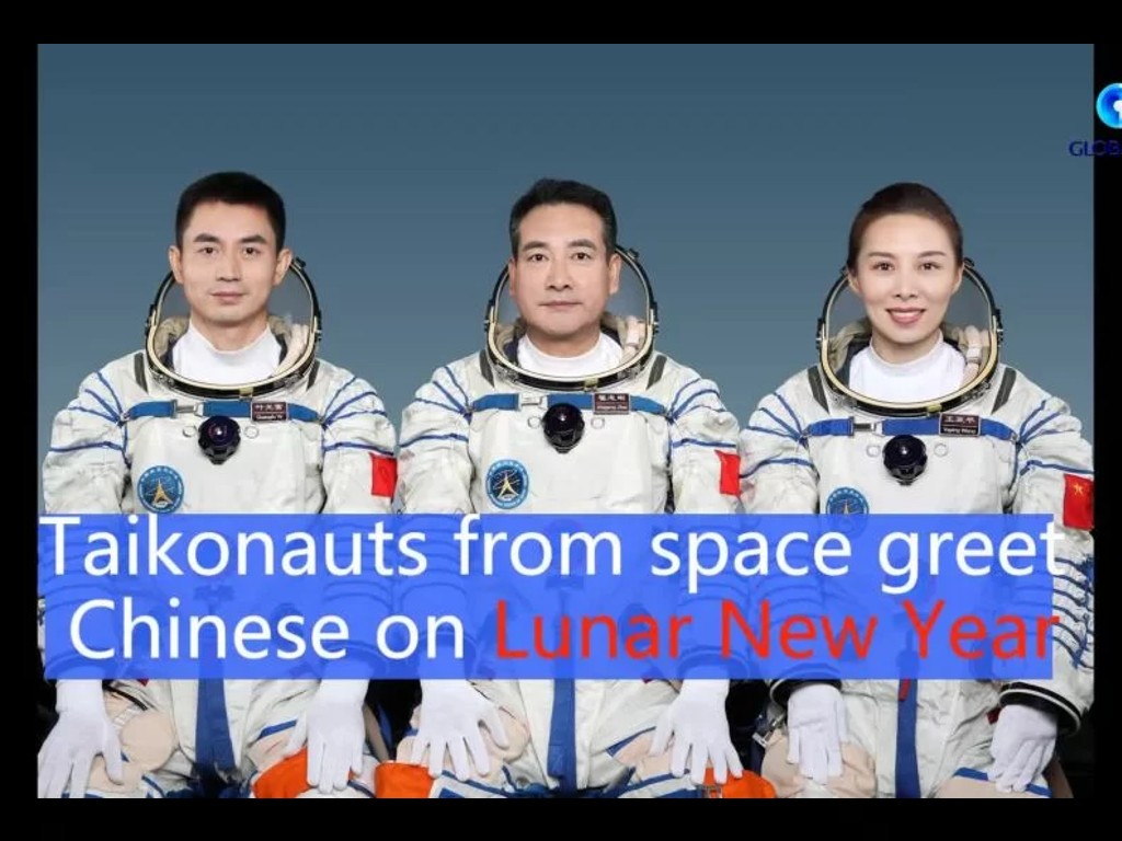 Tiga astronout Tiongkok rayakan Imlek di luar angkasa