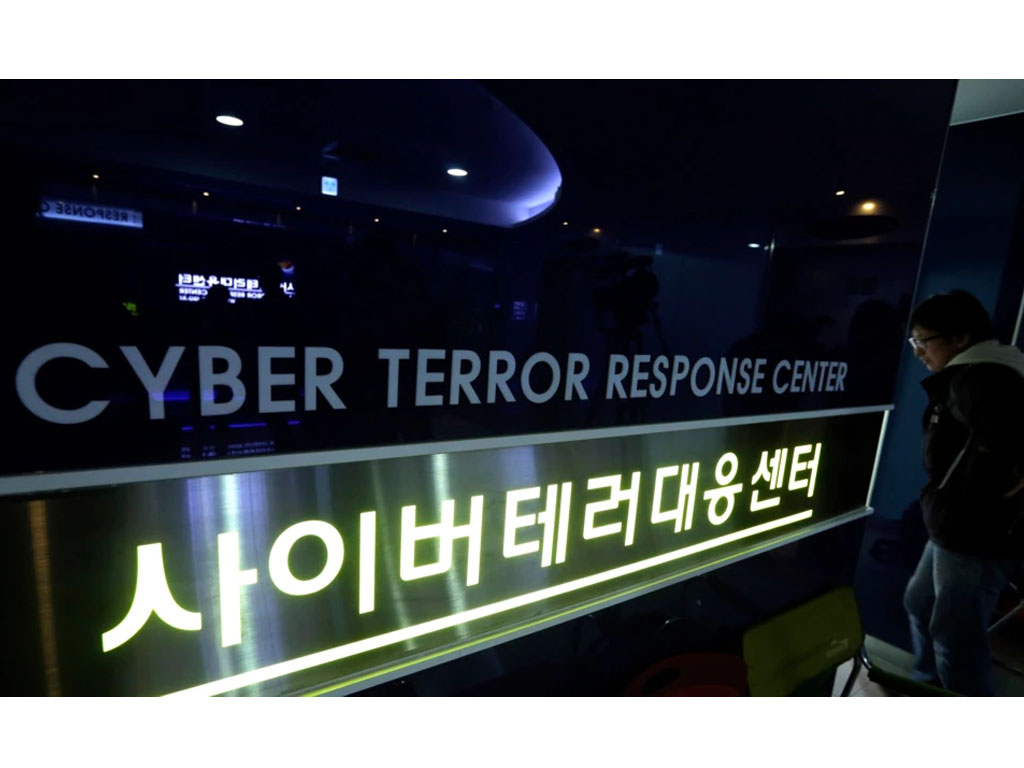 Cyber Terror Response Center korsel
