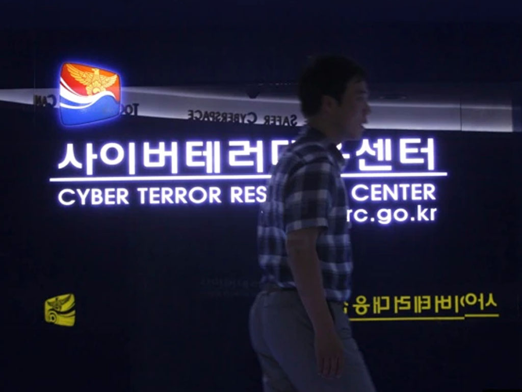 papan nama di Cyber Terror Response Center korsel