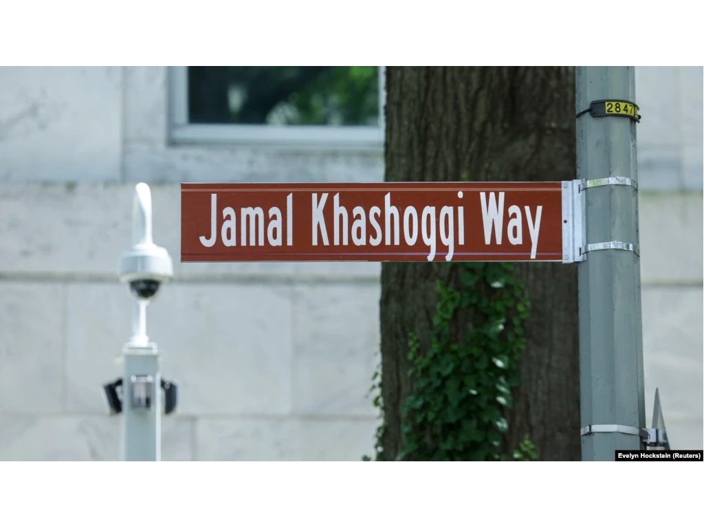 \'Jamal Khashoggi Way di washington