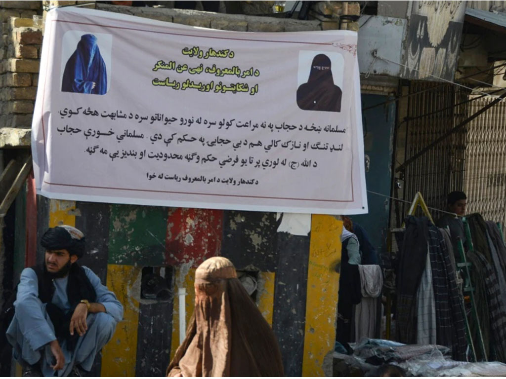 spanduk taliban wajib hijab