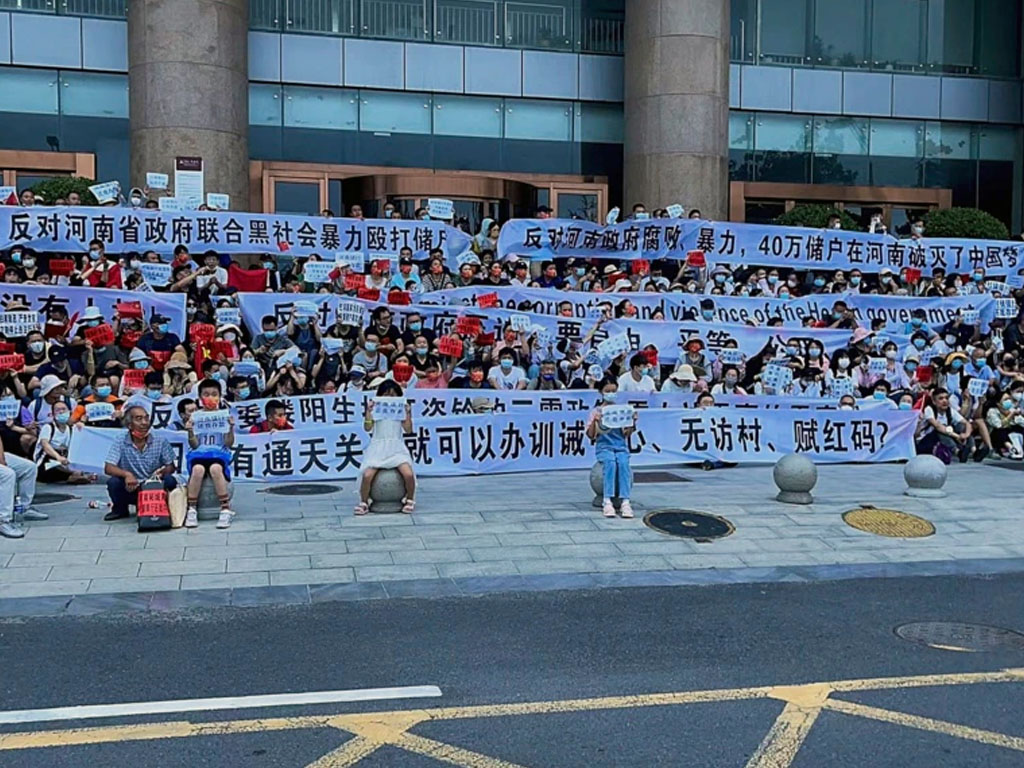 demo di Zhengzhou