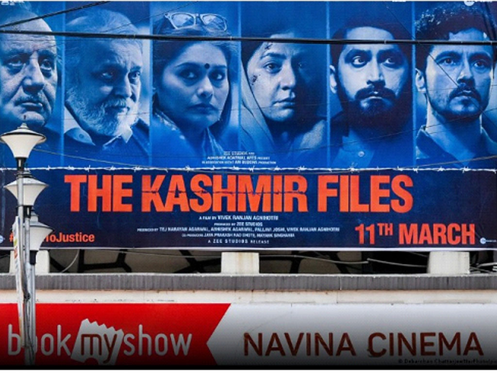 the kashmir files