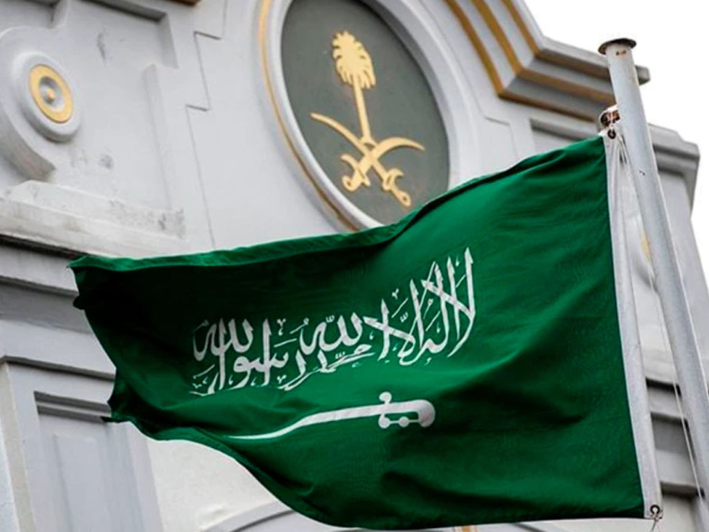 Bendera Arab Saudi