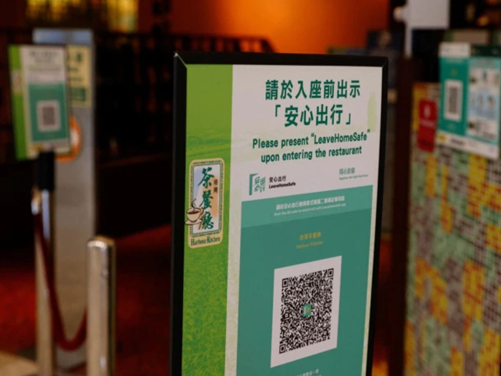 kode qr di aplikasi  pelacakan covid di hong kong