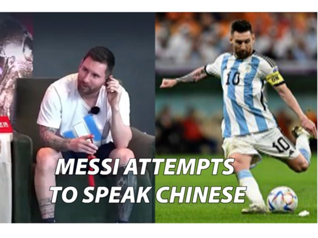 messi bicara bahasa china