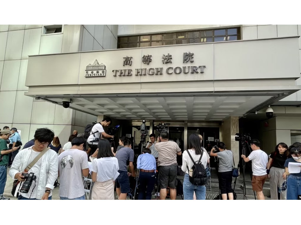Pengadilan Tinggi Hong Kong
