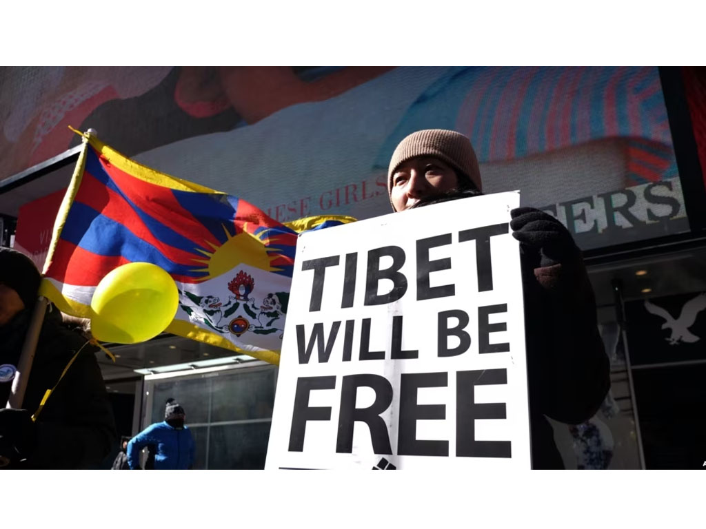 demo pro tibet